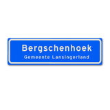 Verkeersbord H1B- Bebouwde kom