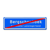 Verkeersbord h2b - Einde bebouwde kom